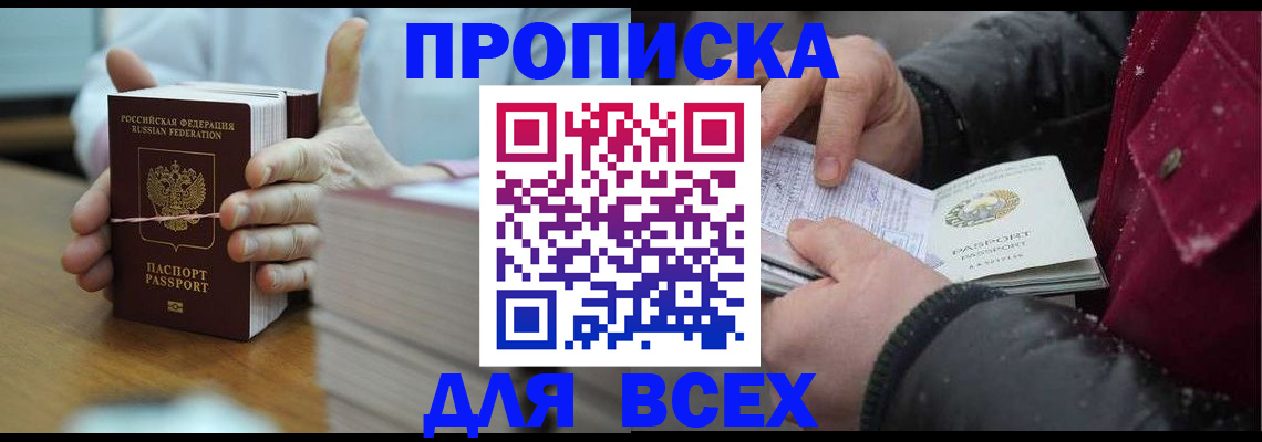 форма 3 в Зеленогорске