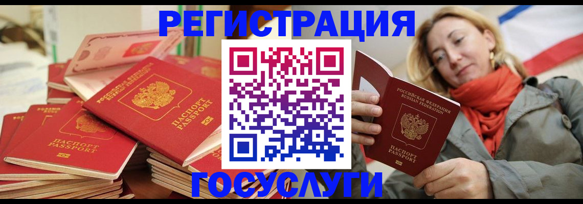 пропишу в квартире в Зеленогорске